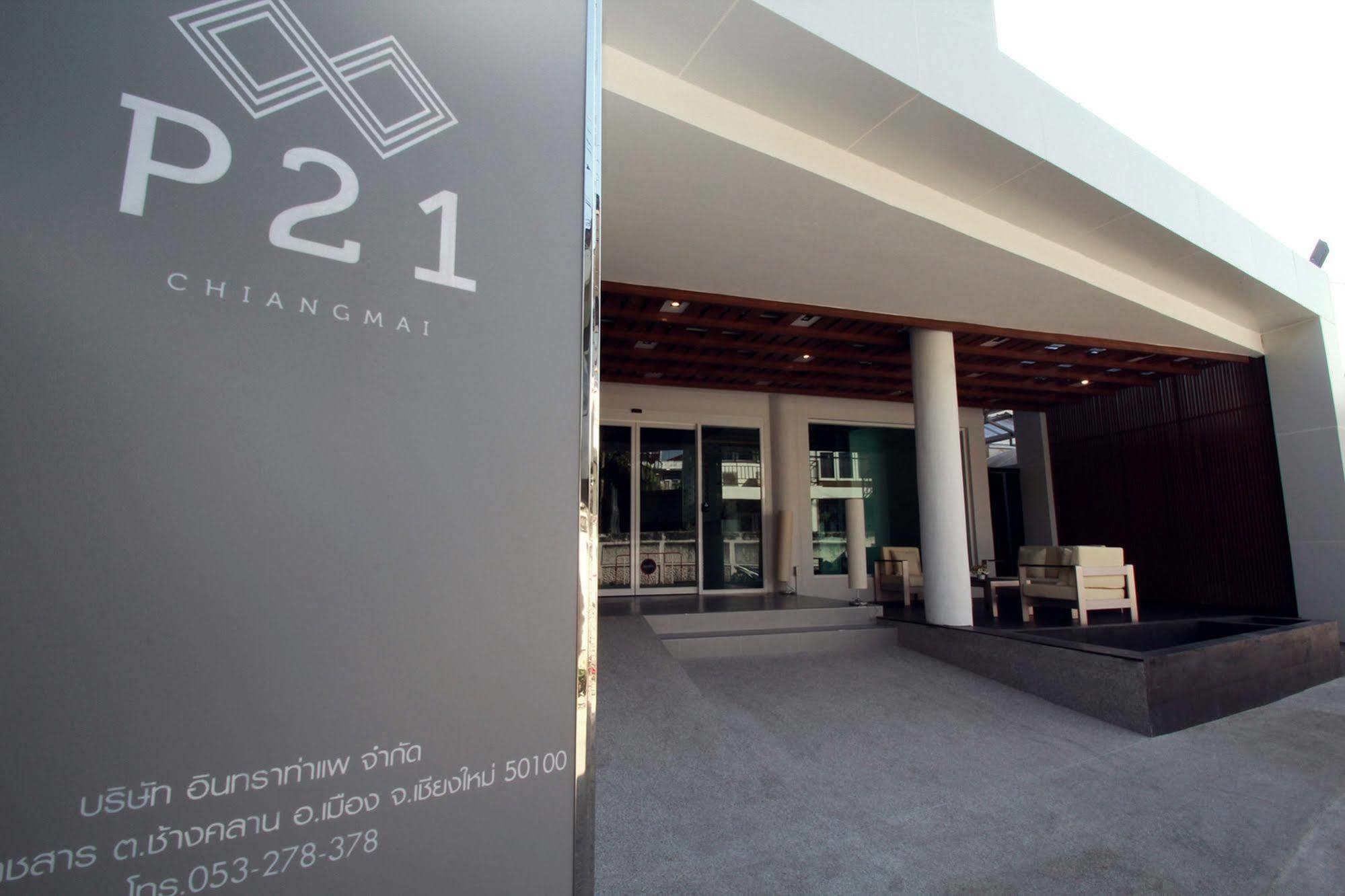 P21 Chiangmai Hotel Чиангмай Экстерьер фото